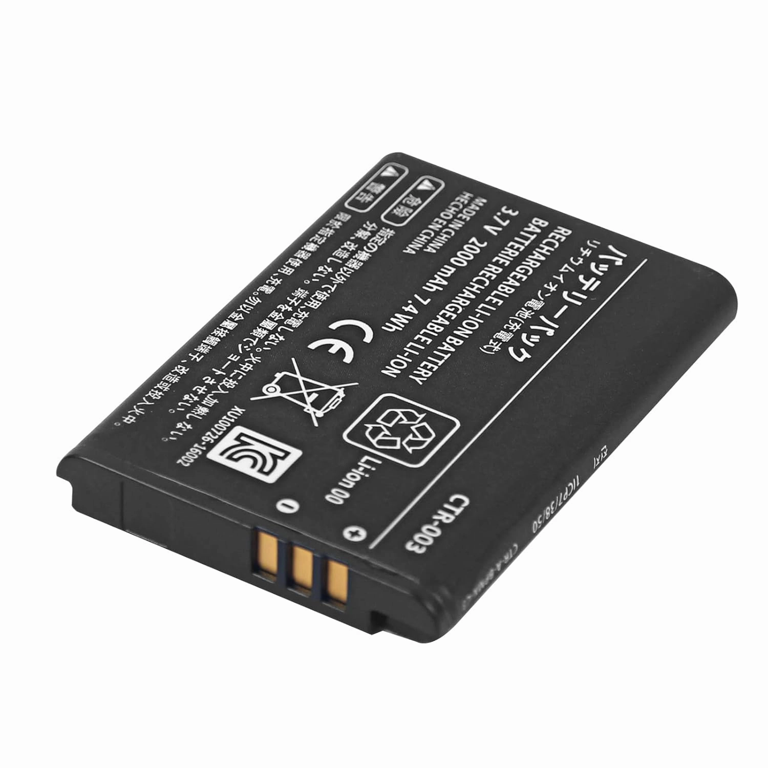 2000mAh 3DS/ 2DS Battery, 2025 New Upgrade Lithium-Ion High Capacity CTR-003 Battery for Nintendo Old 3DS/ 2DS/ NEW2DS Gaming Console Replacement Battery with 1*Repair Tool (Not for New 3DS/ 3DS XL)