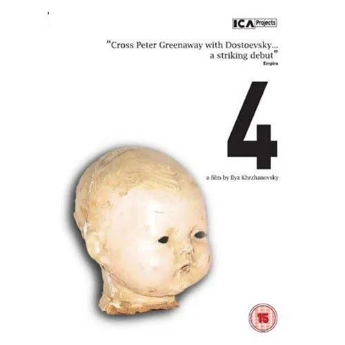 4 (Four) ( Chetyre ) ( Four ) [ NON-USA FORMAT, PAL, Reg.2 Import - United Kingdom ]
