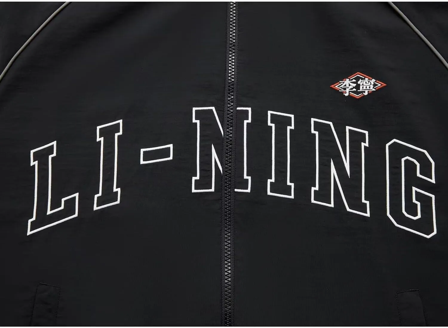 LI-NING Sports Trend Series Men's Anti Splash Loose Sports Windbreaker AFDU843