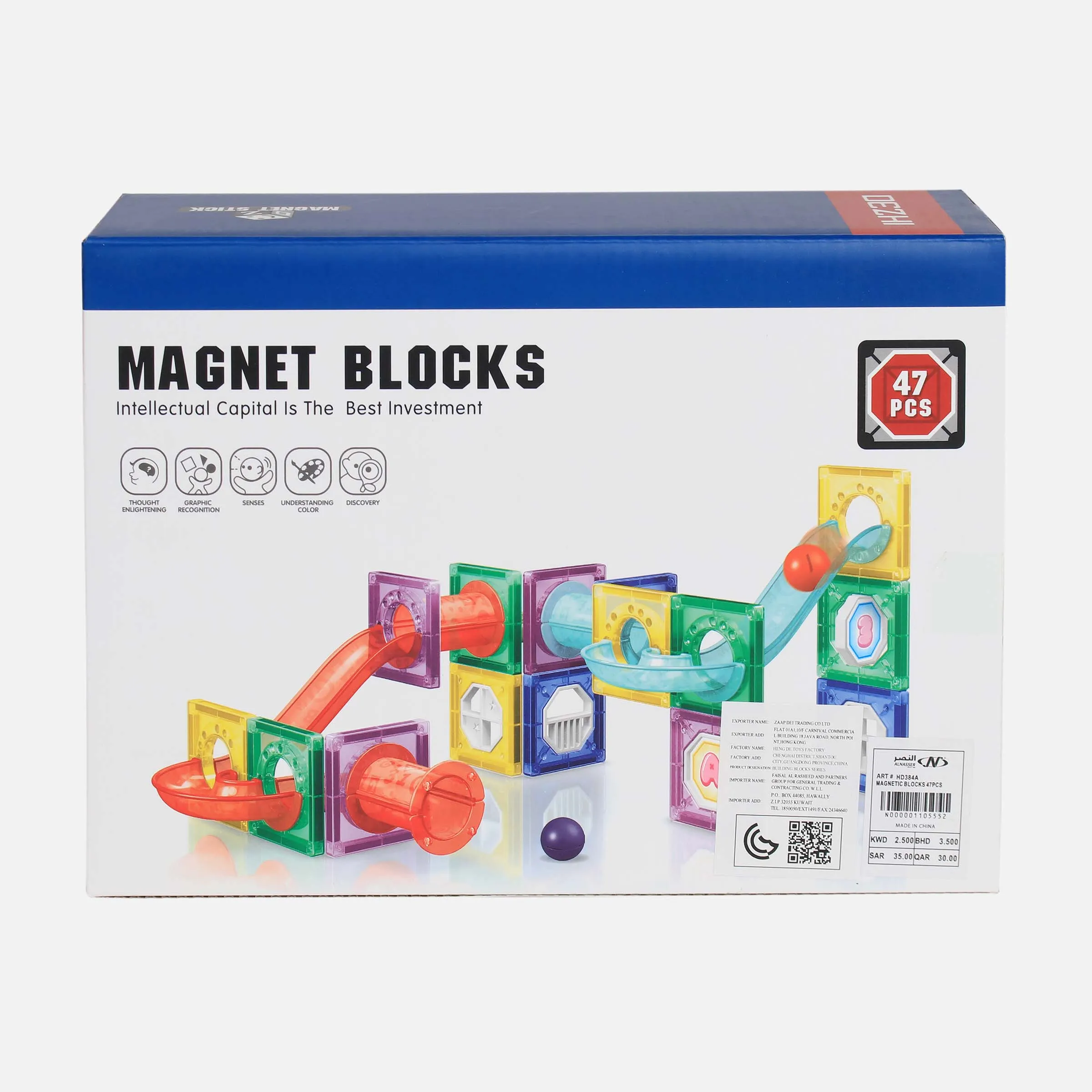 MAGNETIC BLOCKS 47PCS