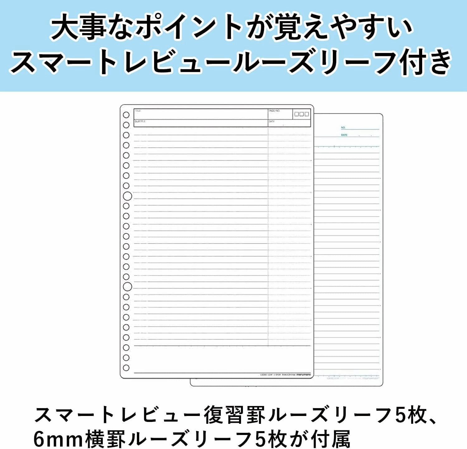 Maruman F310A-97A Loose Leaf Binder Session B5 26 Hole Gradient Lemon Soda