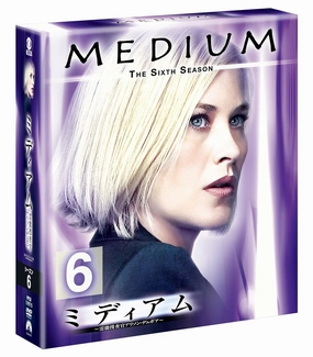 Medium ~ Spiritual Investigator Allison Dubois ~ Season 6 (Toku Selection Box) [DVD]