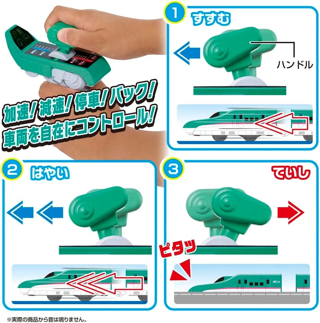 Plarail Kimi Ga Driving! Grip Mascon E5 Series Shinkansen Hayabusa DX Set, Train Toy, for Ages 3 and Up