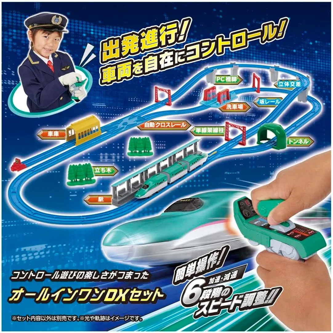 Plarail Kimi Ga Driving! Grip Mascon E5 Series Shinkansen Hayabusa DX Set, Train Toy, for Ages 3 and Up