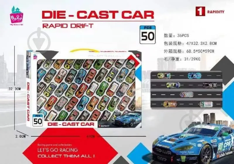 Rapid Drift - 50 Die Cast Sports Cars