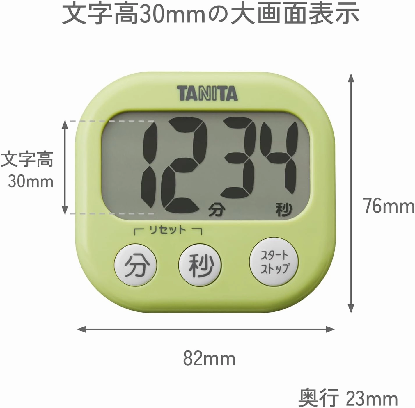 Tanita TD-384 OR Kitchen Study Learning Timer with Magnet, Loud Volume, Large Screen, 100 Minutes, White