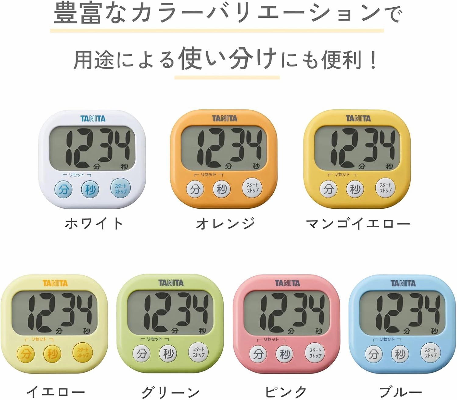 Tanita TD-384 OR Kitchen Study Learning Timer with Magnet, Loud Volume, Large Screen, 100 Minutes, White