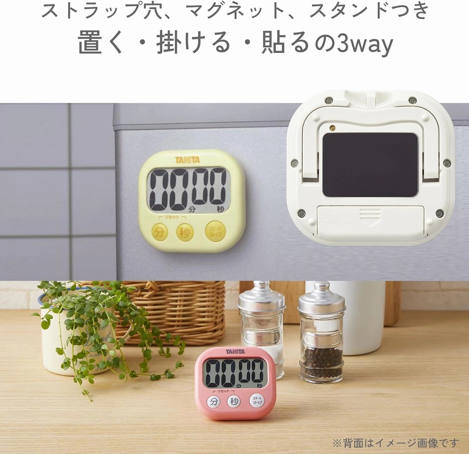Tanita TD-384 OR Kitchen Study Learning Timer with Magnet, Loud Volume, Large Screen, 100 Minutes, White