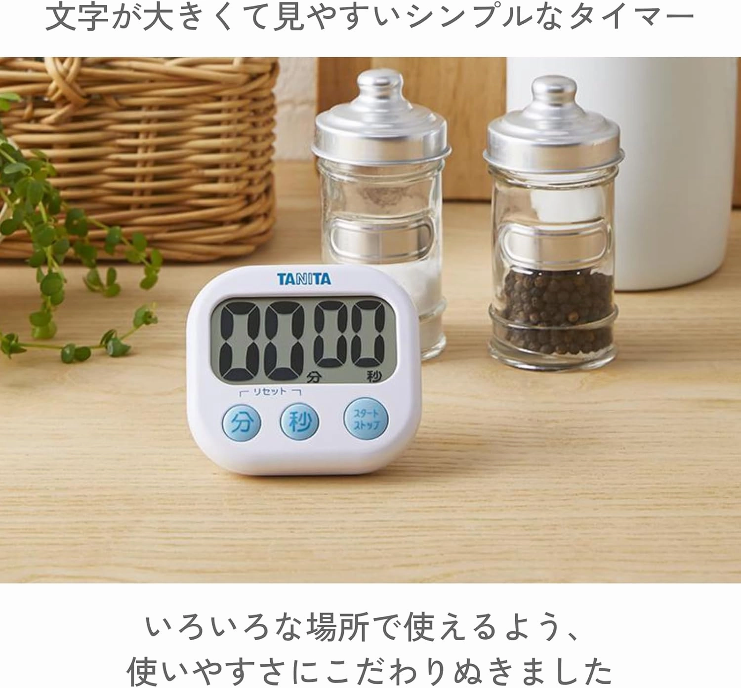 Tanita TD-384 OR Kitchen Study Learning Timer with Magnet, Loud Volume, Large Screen, 100 Minutes, White